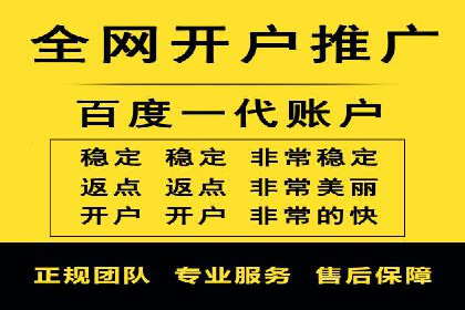 sem代运营公司经典案例：如何提高广告质量度