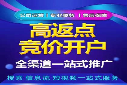 SEM竞价员实战案例：精准定位客户