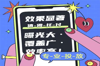 企业营销新策略：百度包年竞价案例分析
