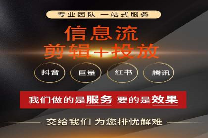 医疗行业的信息流广告营销策略及成功实例