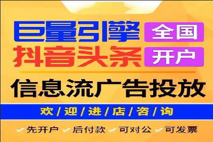 某某sem代运营公司：精准投放的背后策略